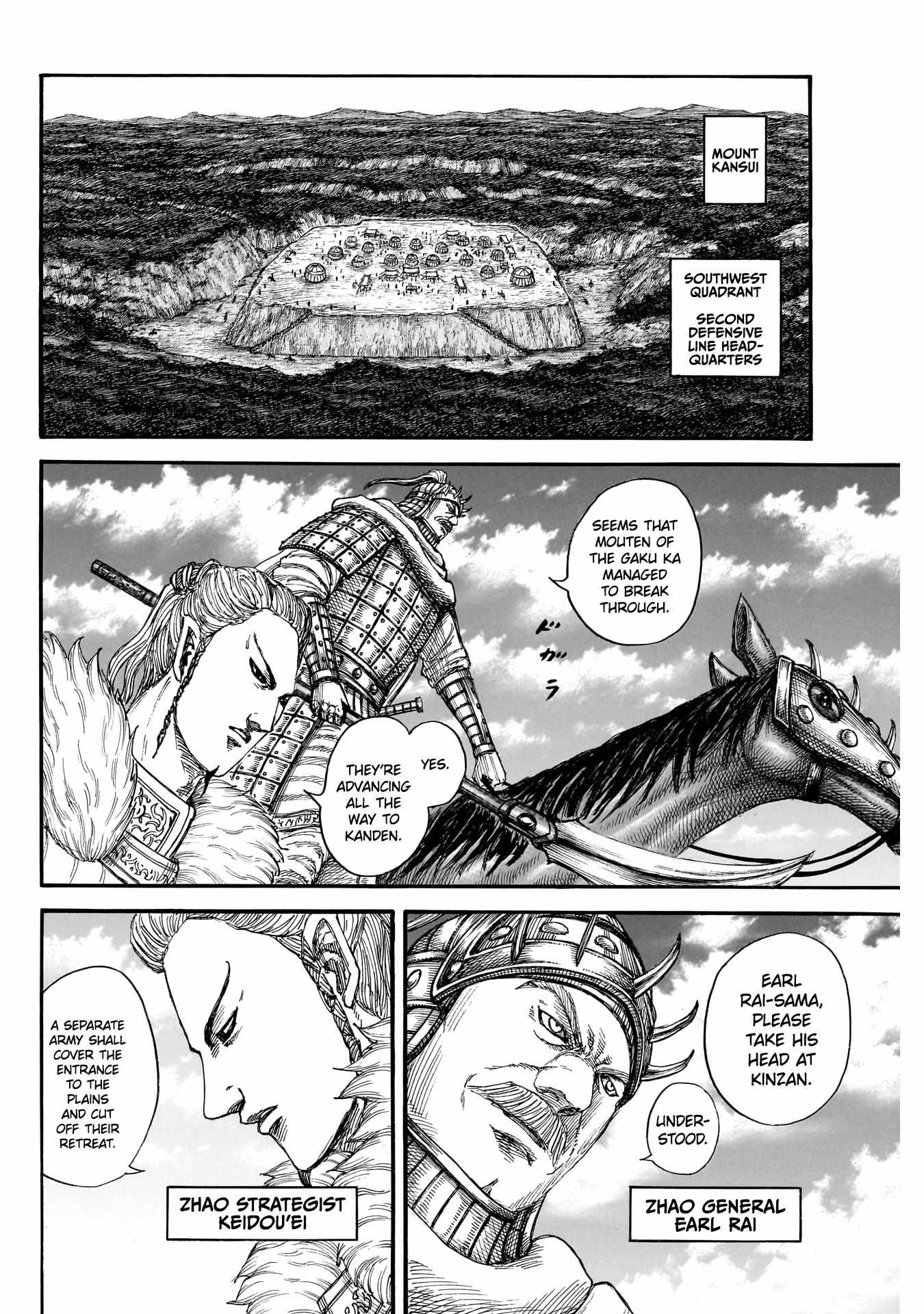 Read Kingdom chapter 872 image 11 on Lezhin