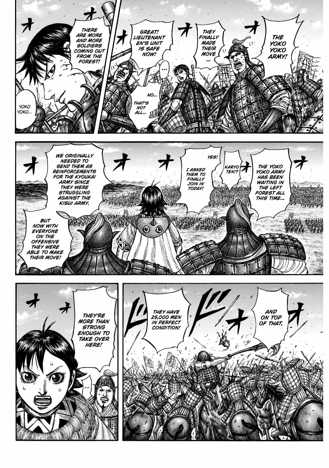 Read Kingdom chapter 872 image 3 on Lezhin