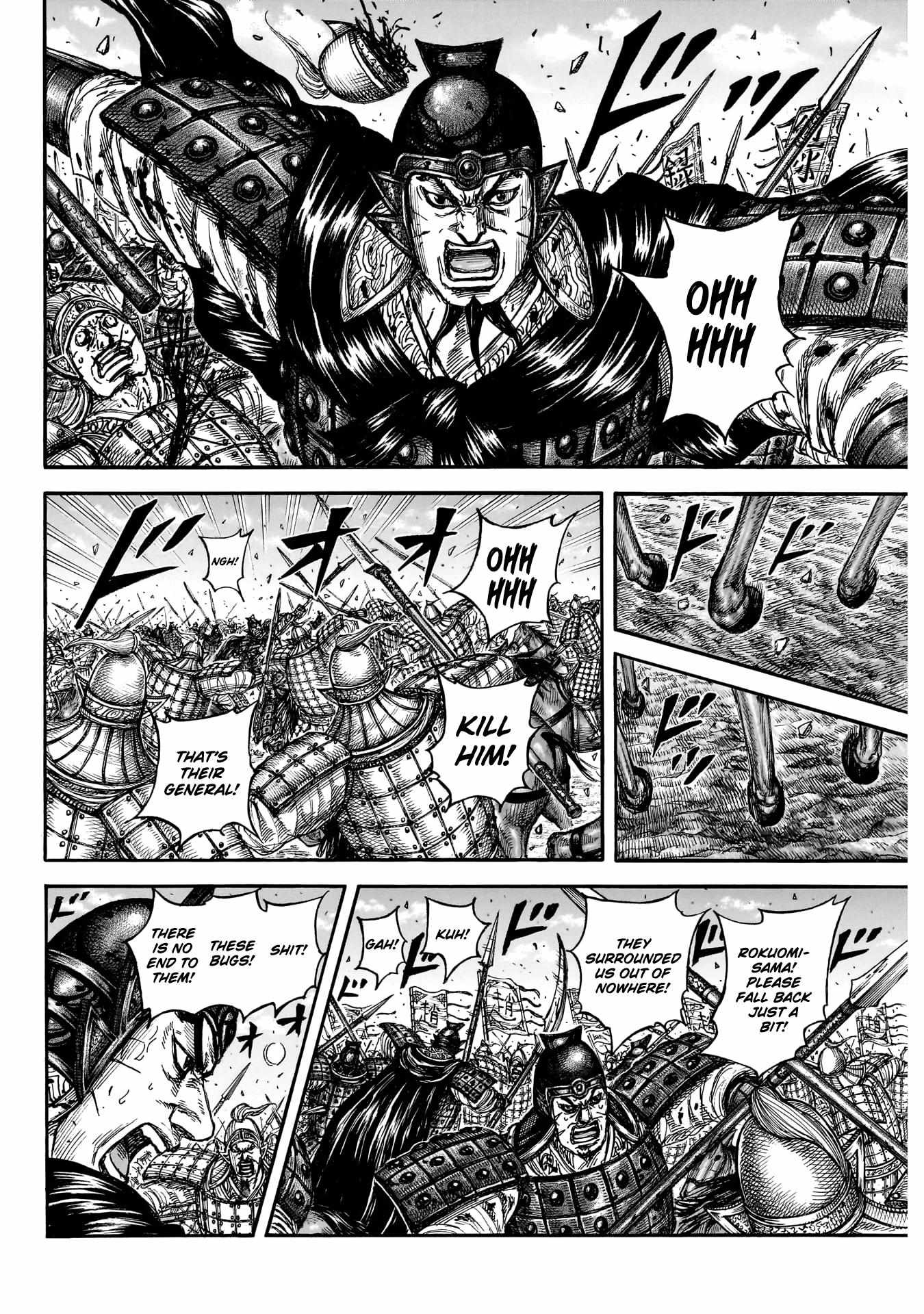 Read Kingdom chapter 872 image 5 on Lezhin