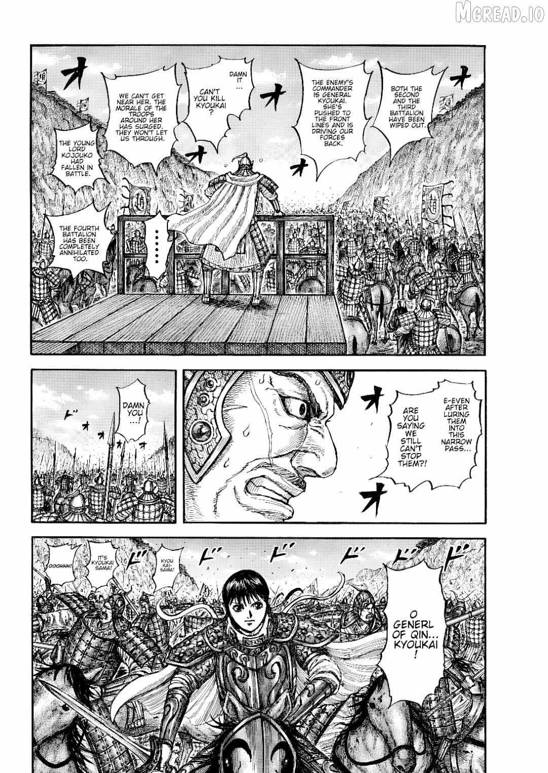 Read Kingdom chapter 873 image 1 on Lezhin