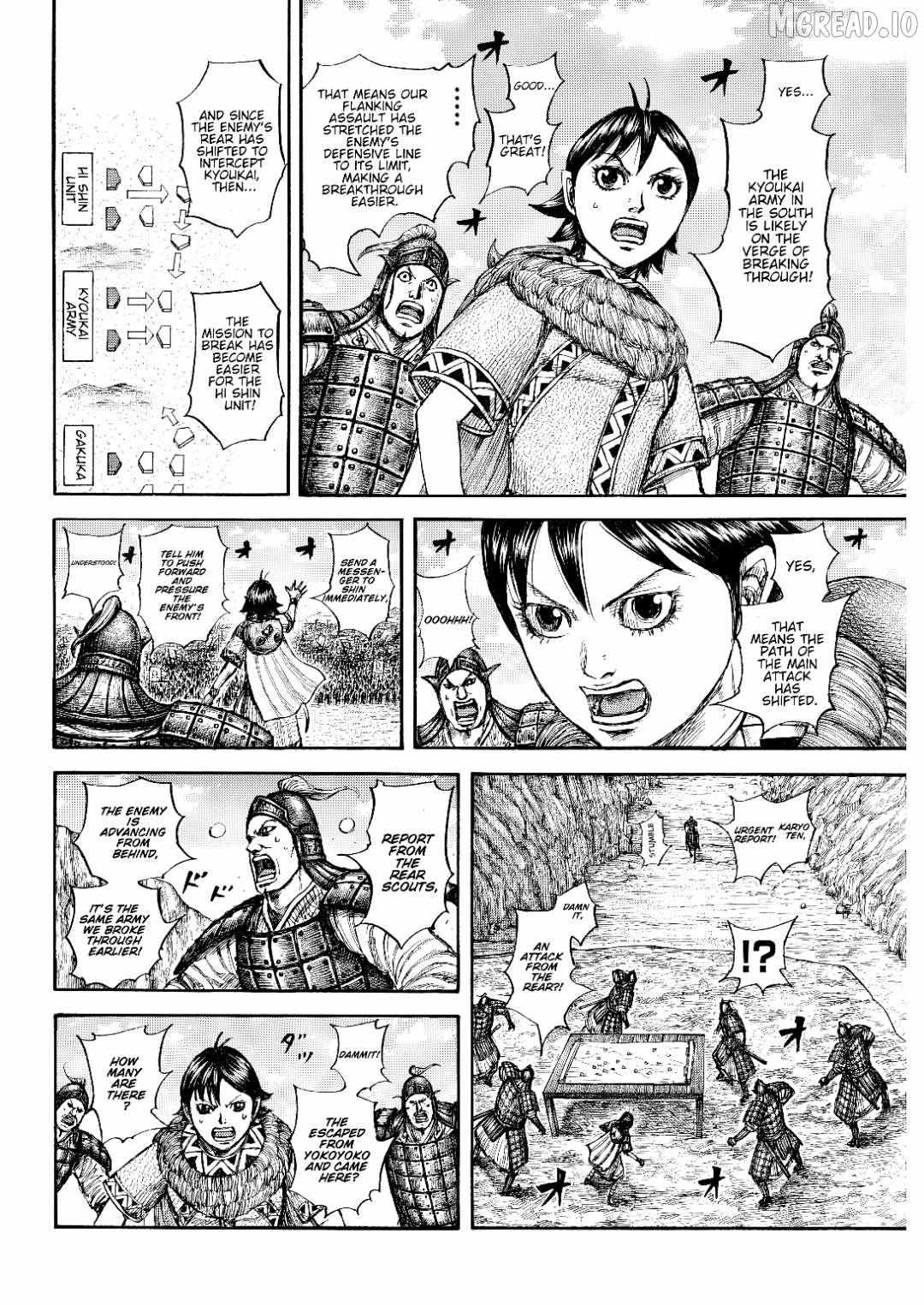 Read Kingdom chapter 873 image 3 on Lezhin