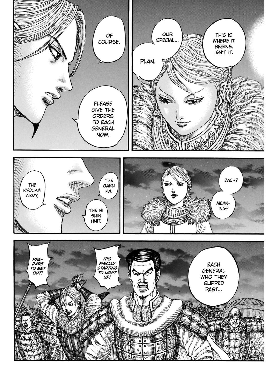 Read Kingdom chapter 874 image 10 on Lezhin