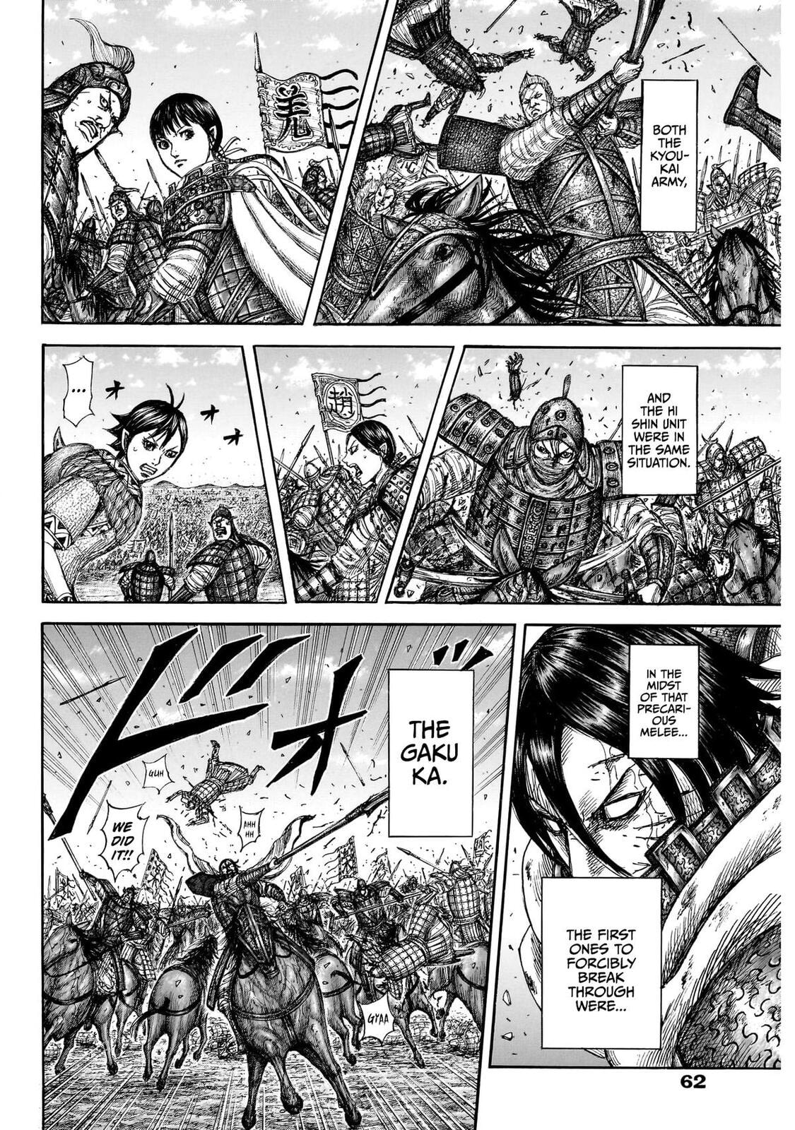 Read Kingdom chapter 874 image 14 on Lezhin