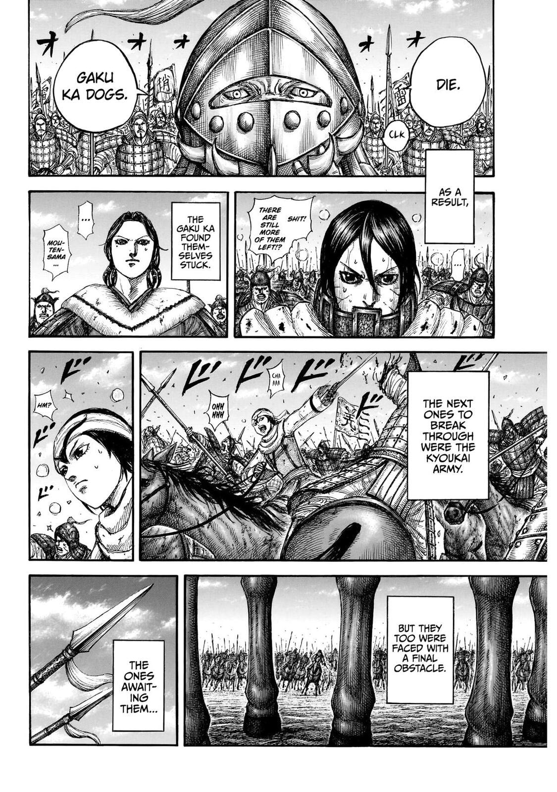 Read Kingdom chapter 874 image 16 on Lezhin