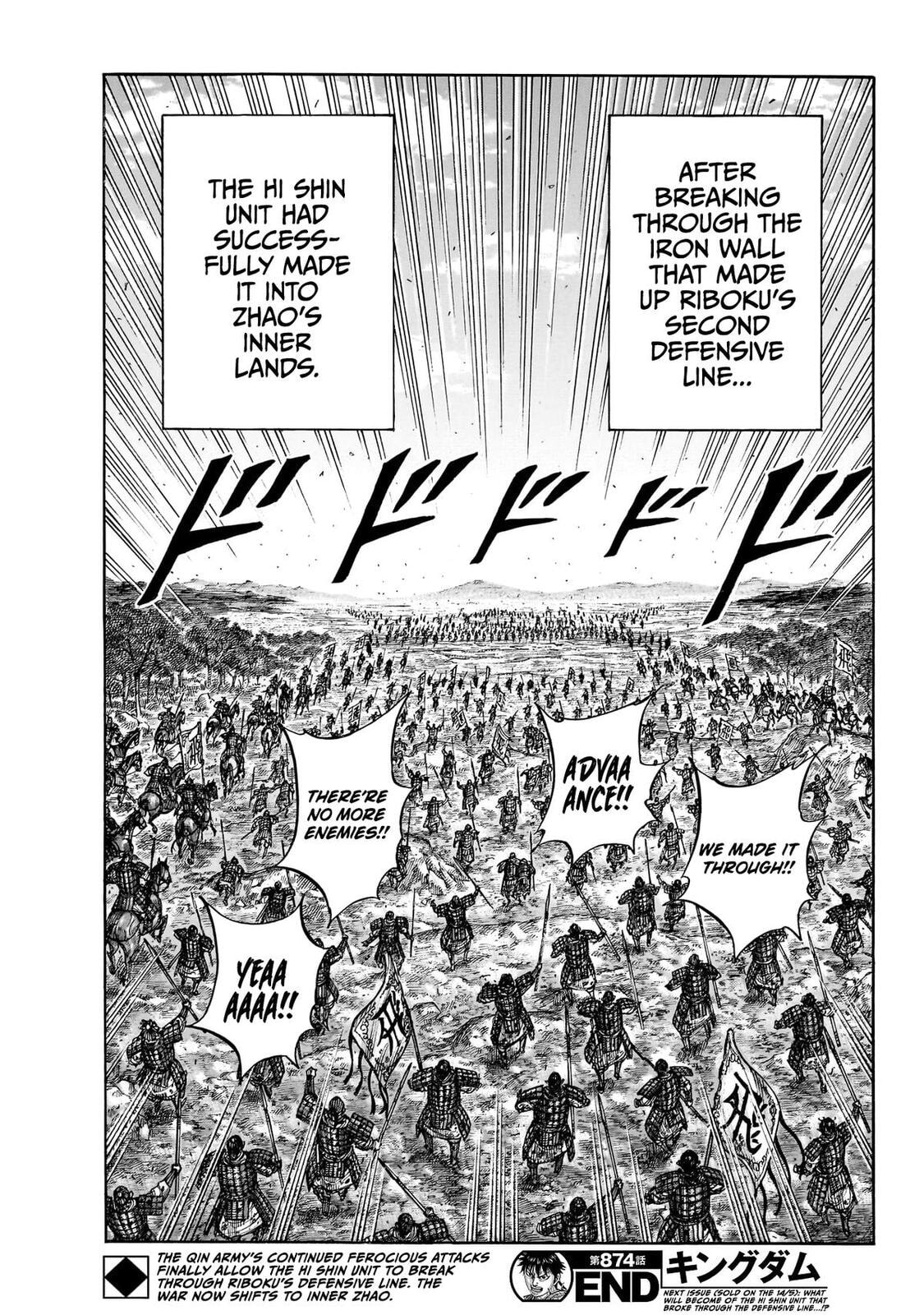 Read Kingdom chapter 874 image 19 on Lezhin