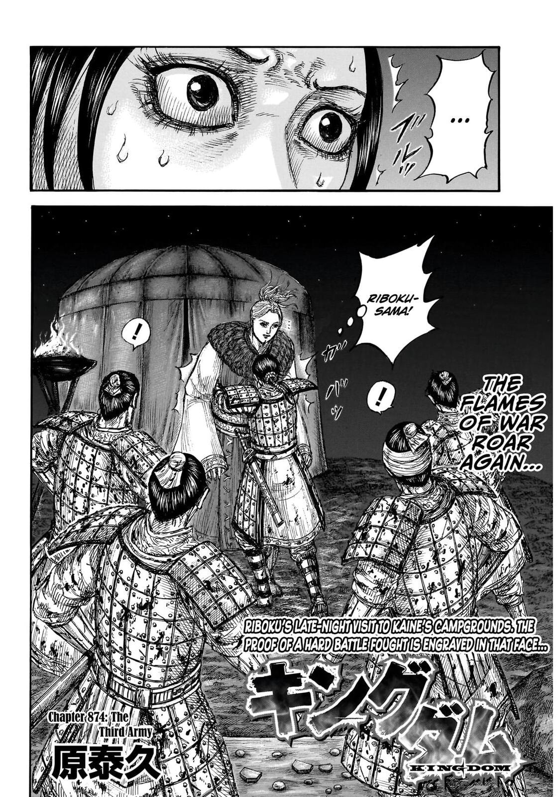 Read Kingdom chapter 874 image 2 on Lezhin