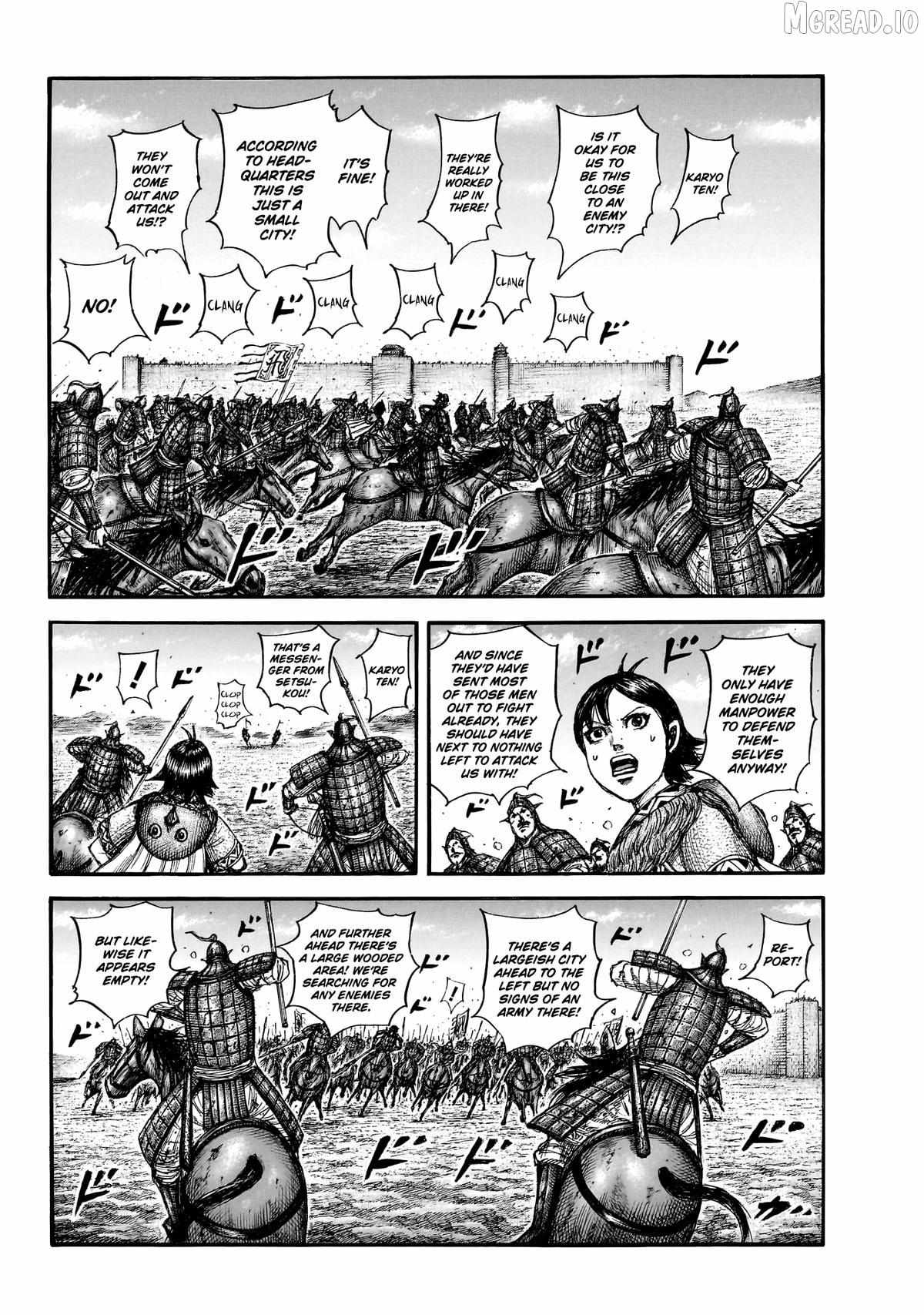 Read Kingdom chapter 875 image 7 on Lezhin