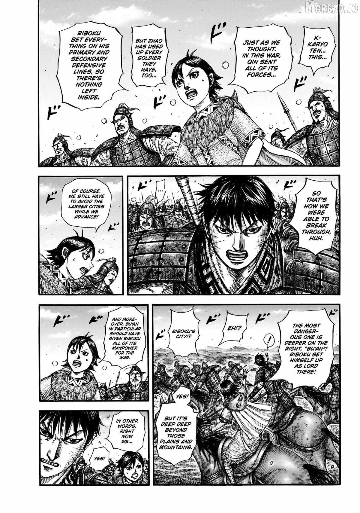 Read Kingdom chapter 875 image 8 on Lezhin