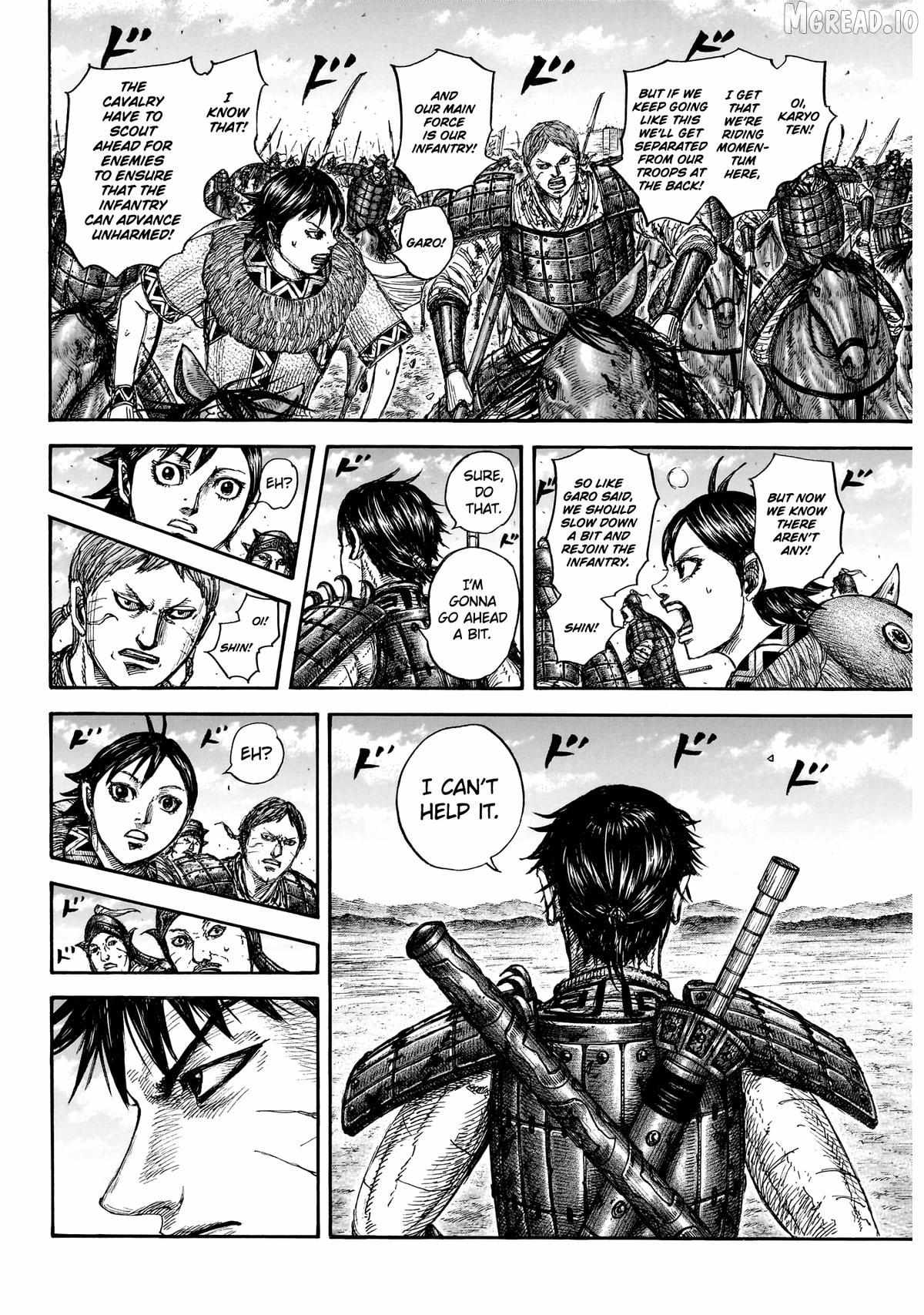 Read Kingdom chapter 875 image 9 on Lezhin