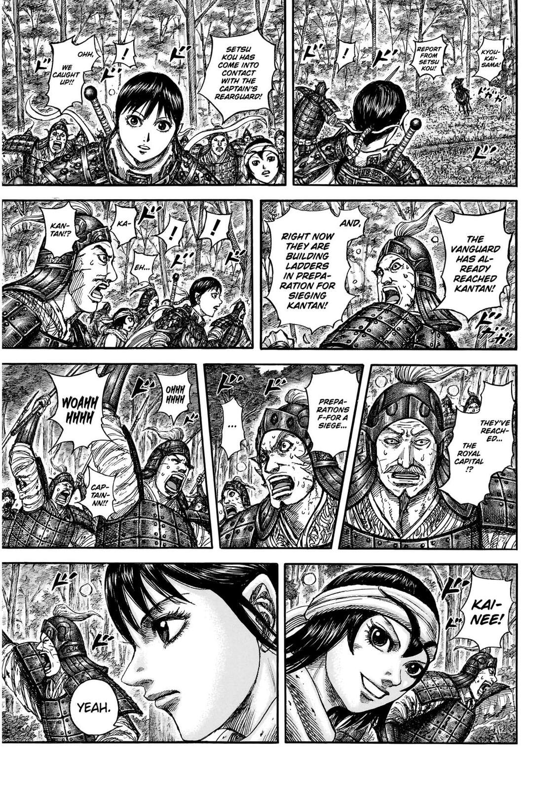 Read Kingdom chapter 876 image 14 on Lezhin
