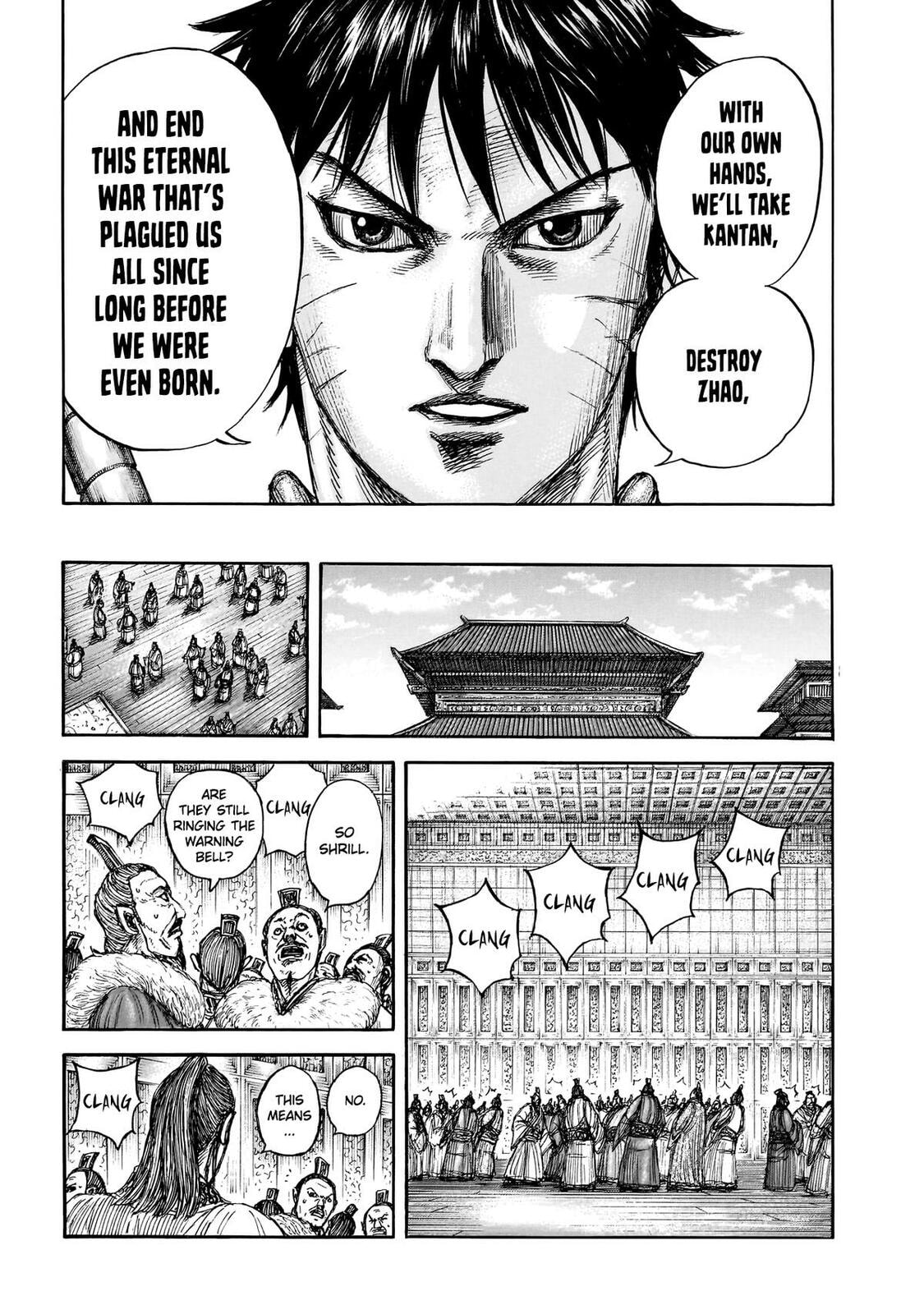 Read Kingdom chapter 876 image 17 on Lezhin