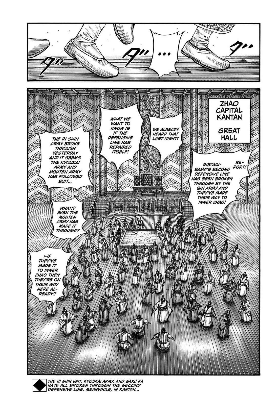Read Kingdom chapter 876 image 2 on Lezhin