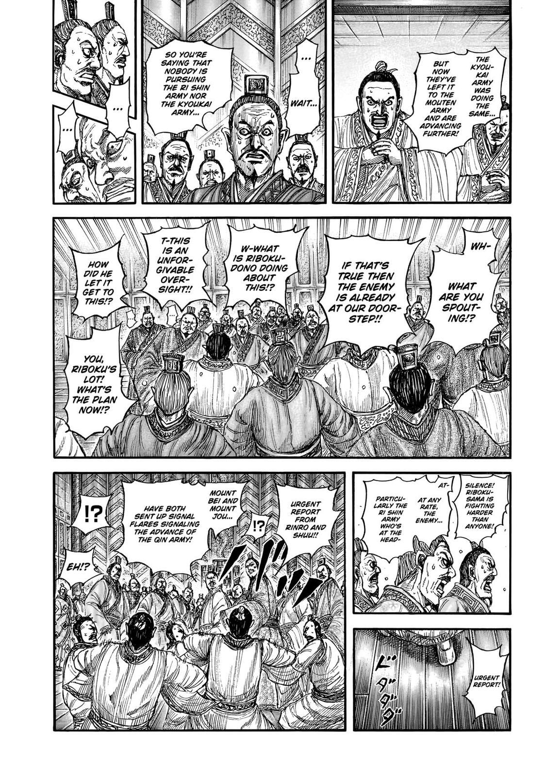 Read Kingdom chapter 876 image 4 on Lezhin