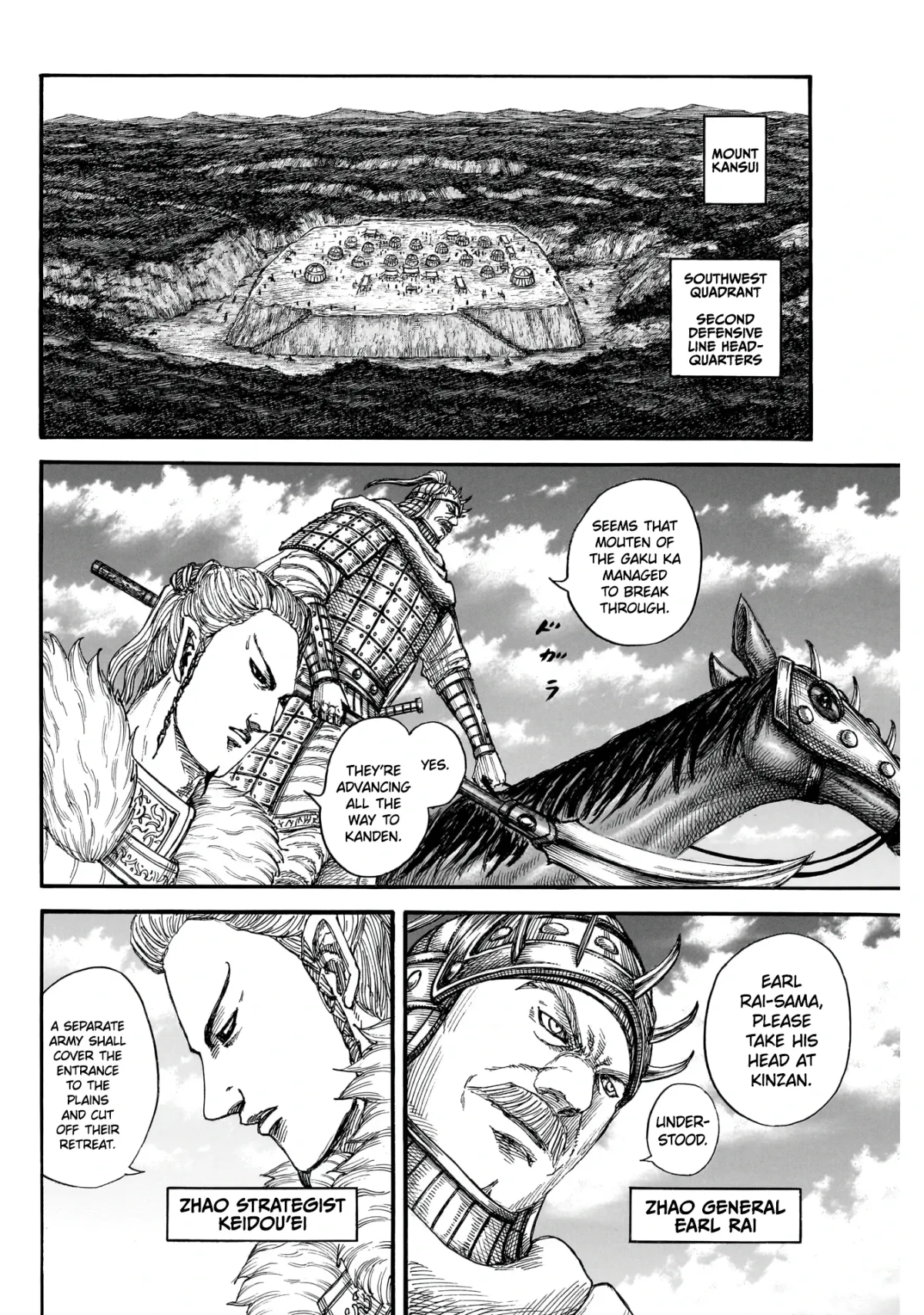 Read Kingdom chapter 877 image 11 on Lezhin