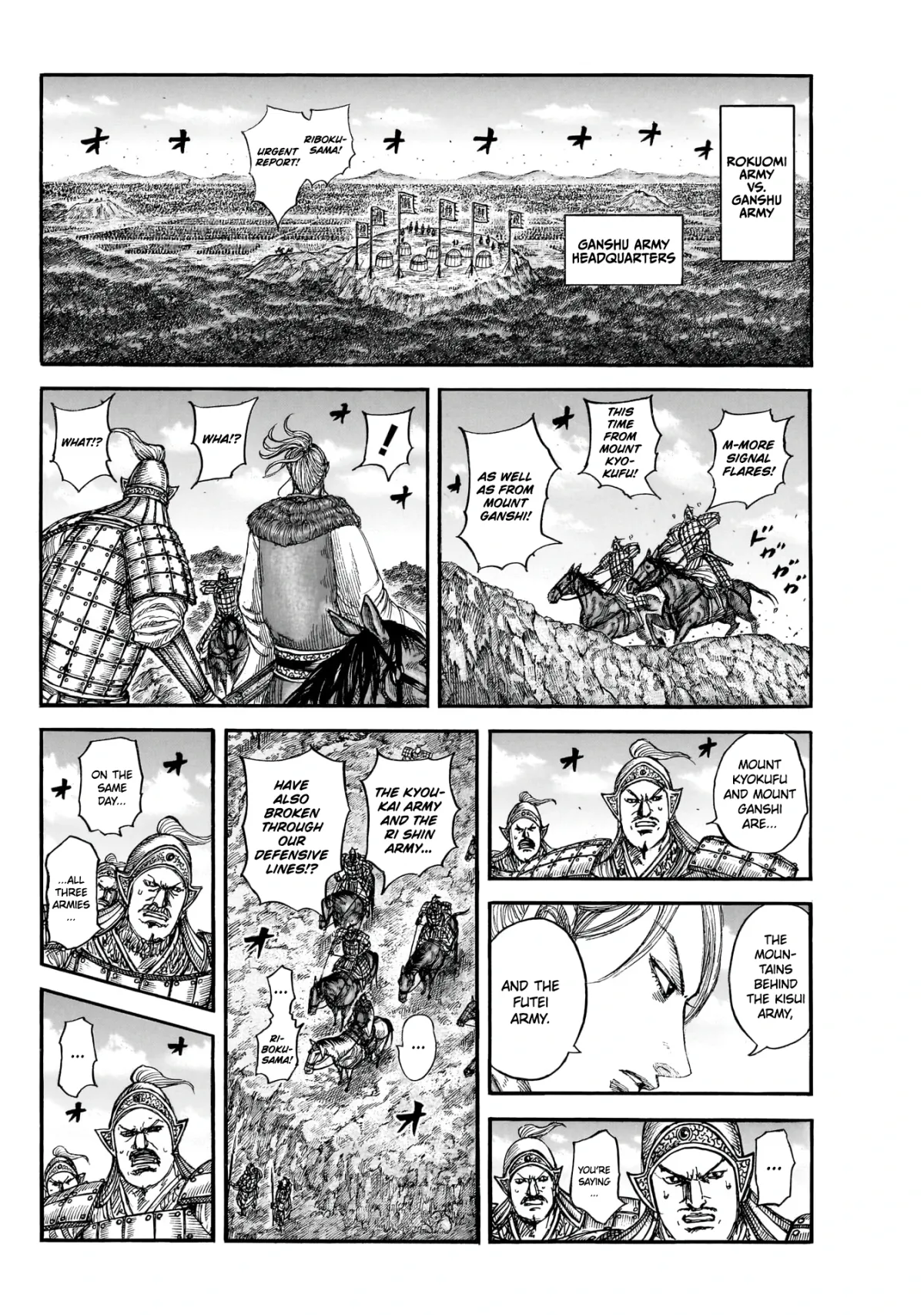 Read Kingdom chapter 877 image 13 on Lezhin