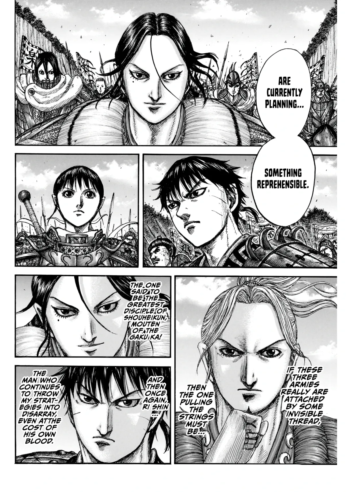 Read Kingdom chapter 877 image 15 on Lezhin