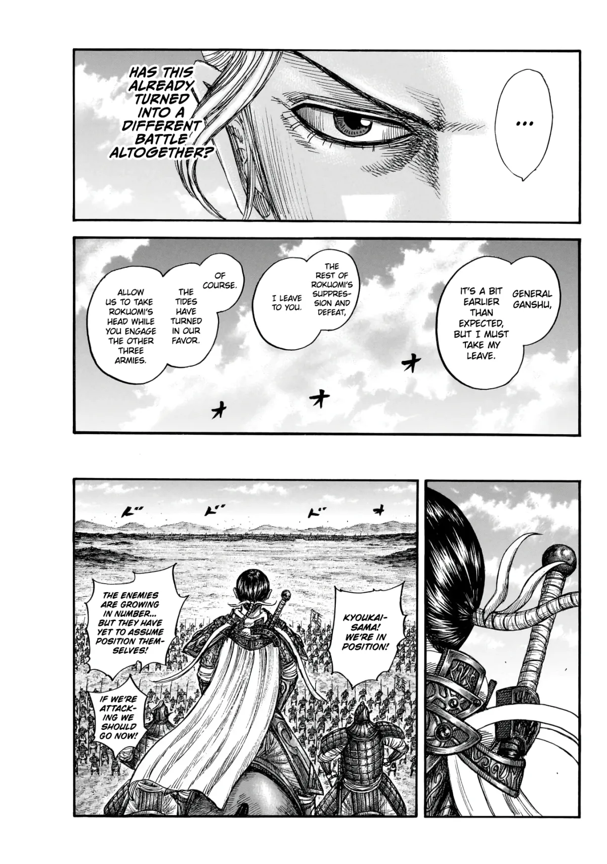 Read Kingdom chapter 877 image 16 on Lezhin
