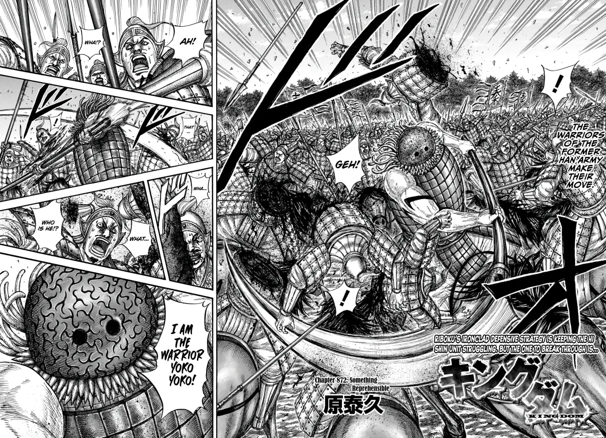 Read Kingdom chapter 877 image 2 on Lezhin