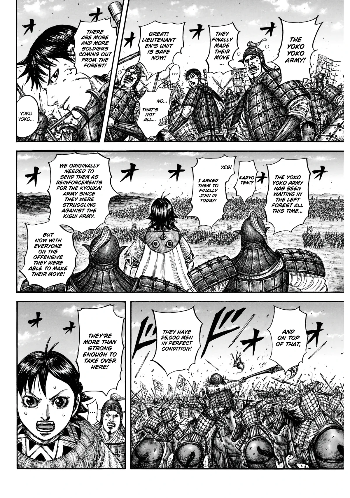Read Kingdom chapter 877 image 3 on Lezhin