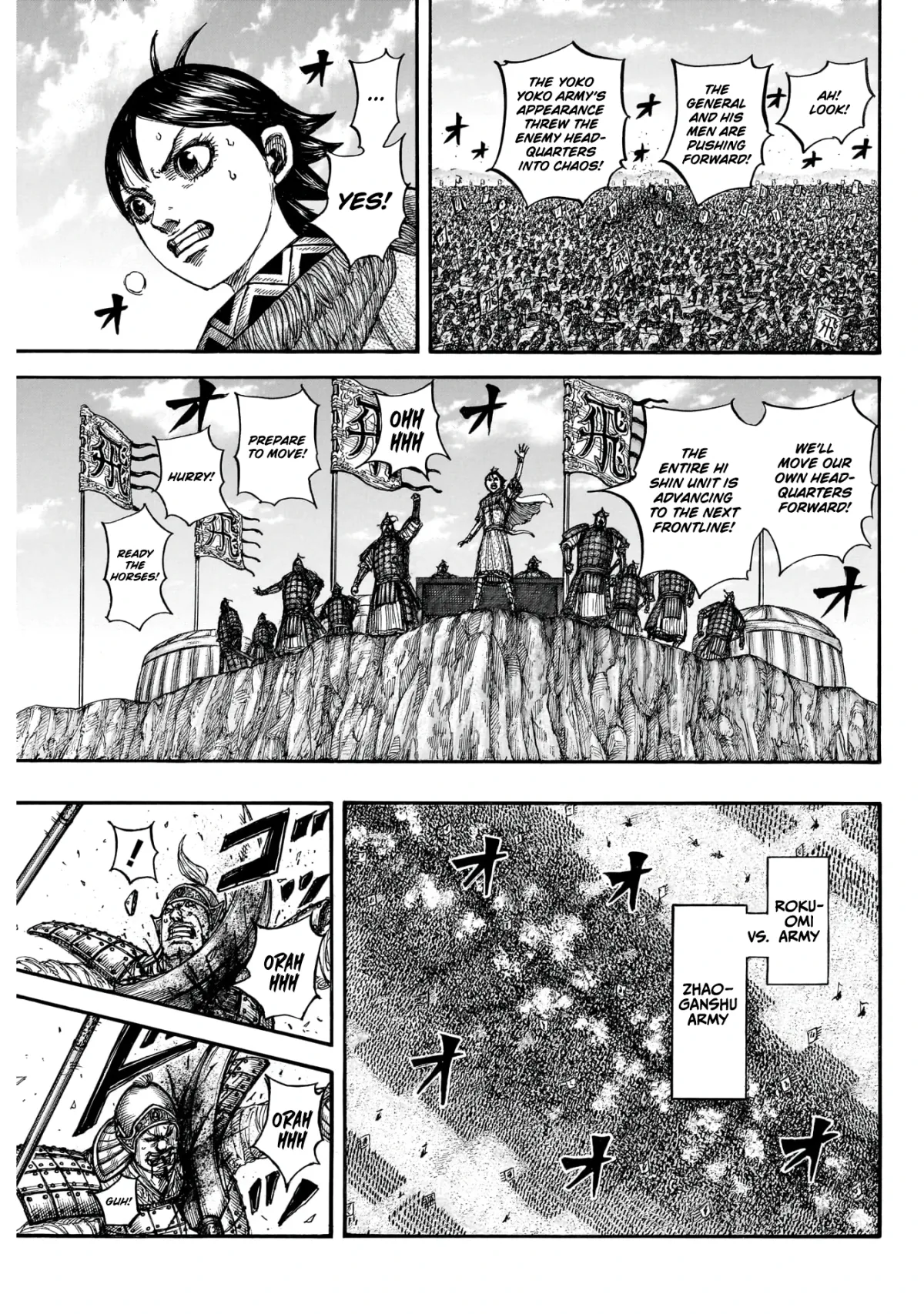 Read Kingdom chapter 877 image 4 on Lezhin