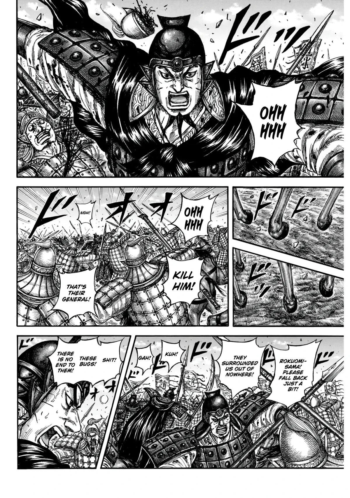 Read Kingdom chapter 877 image 5 on Lezhin
