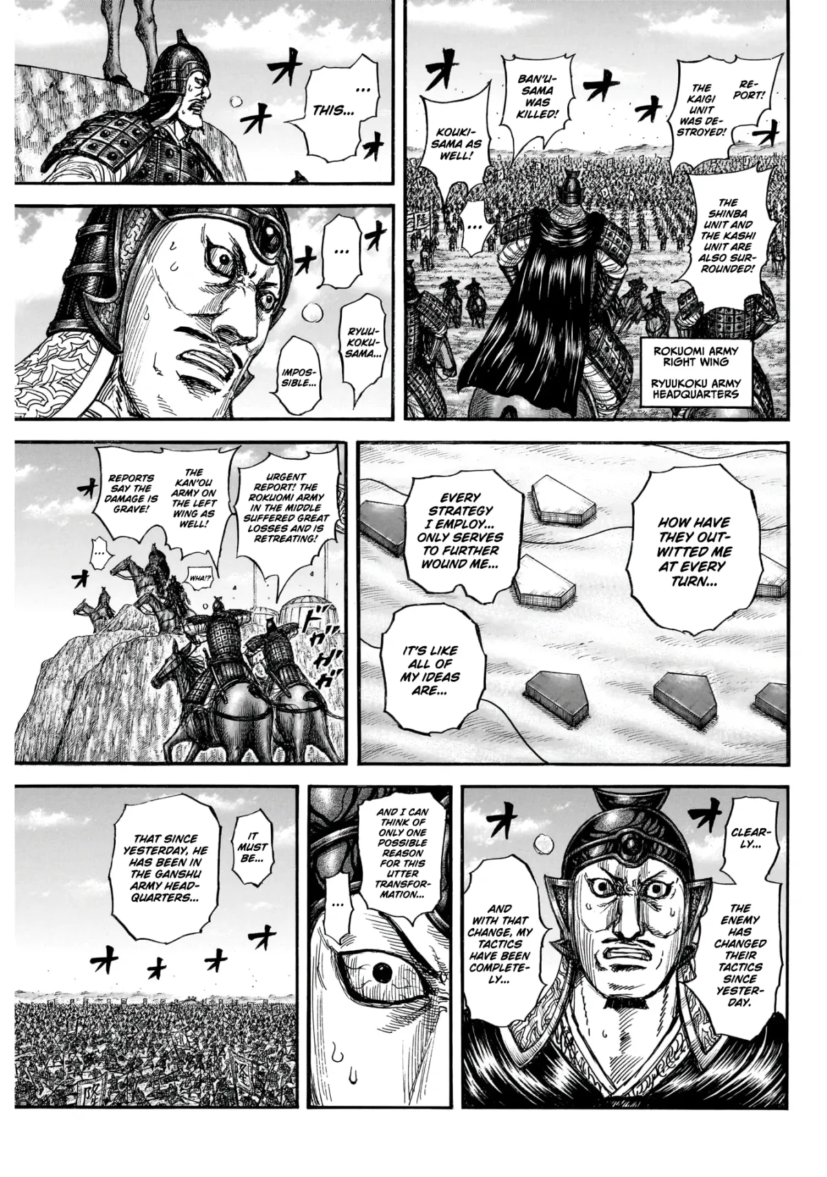 Read Kingdom chapter 877 image 6 on Lezhin