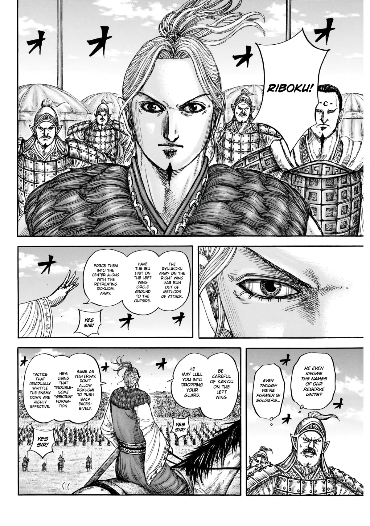 Read Kingdom chapter 877 image 7 on Lezhin