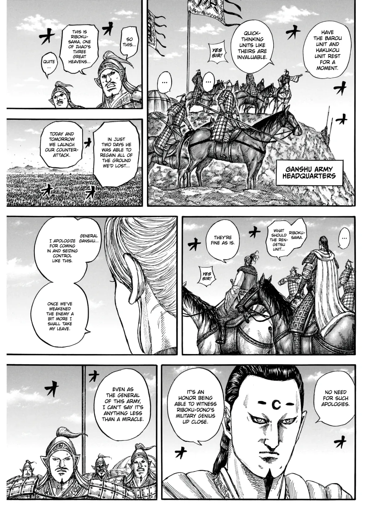 Read Kingdom chapter 877 image 8 on Lezhin