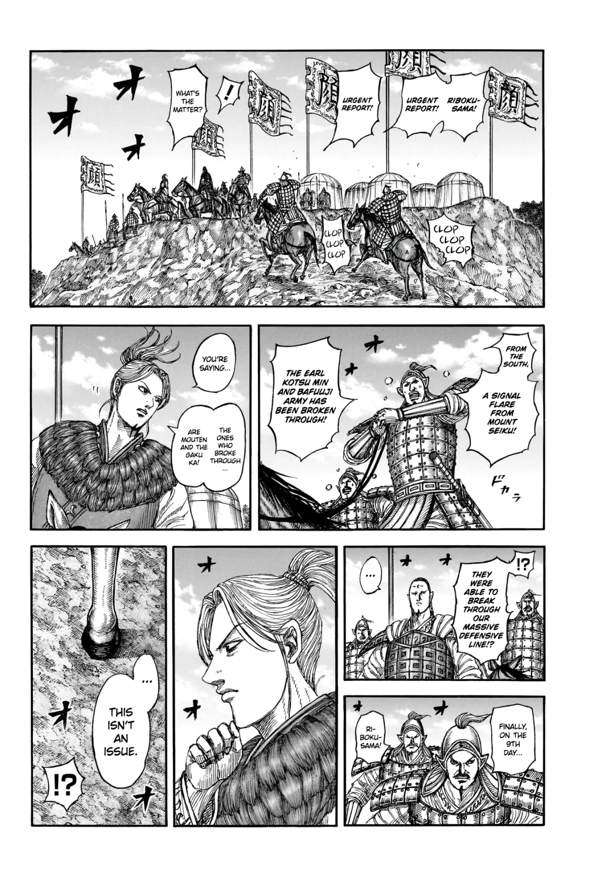 Read Kingdom chapter 877 image 9 on Lezhin