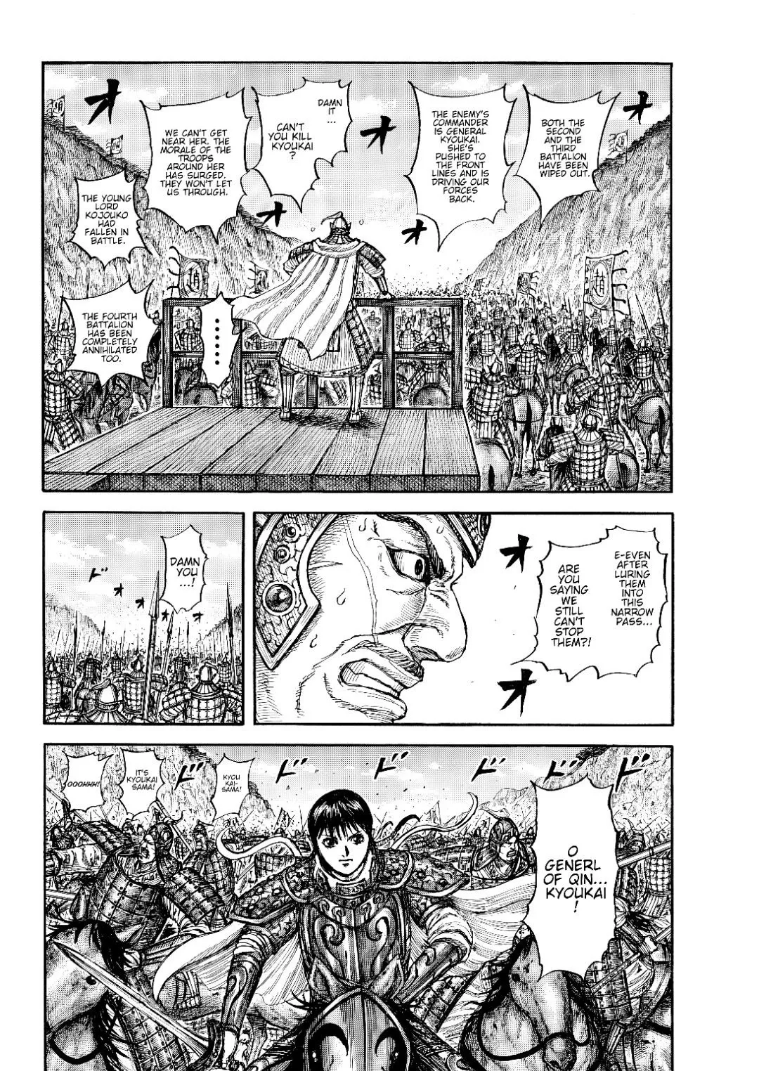 Read Kingdom chapter 878 image 1 on Lezhin