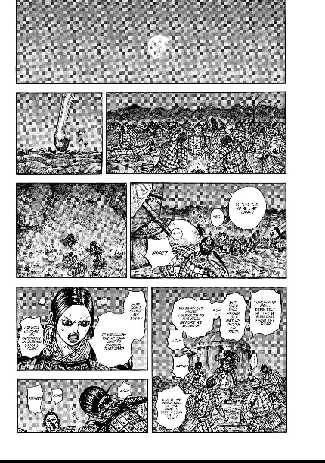 Read Kingdom chapter 878 image 17 on Lezhin