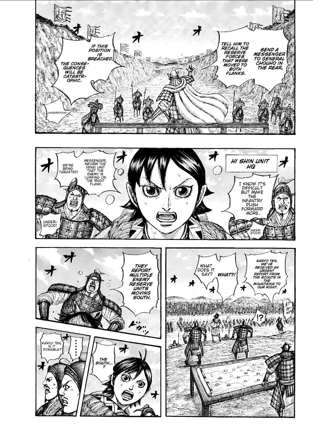 Read Kingdom chapter 878 image 2 on Lezhin