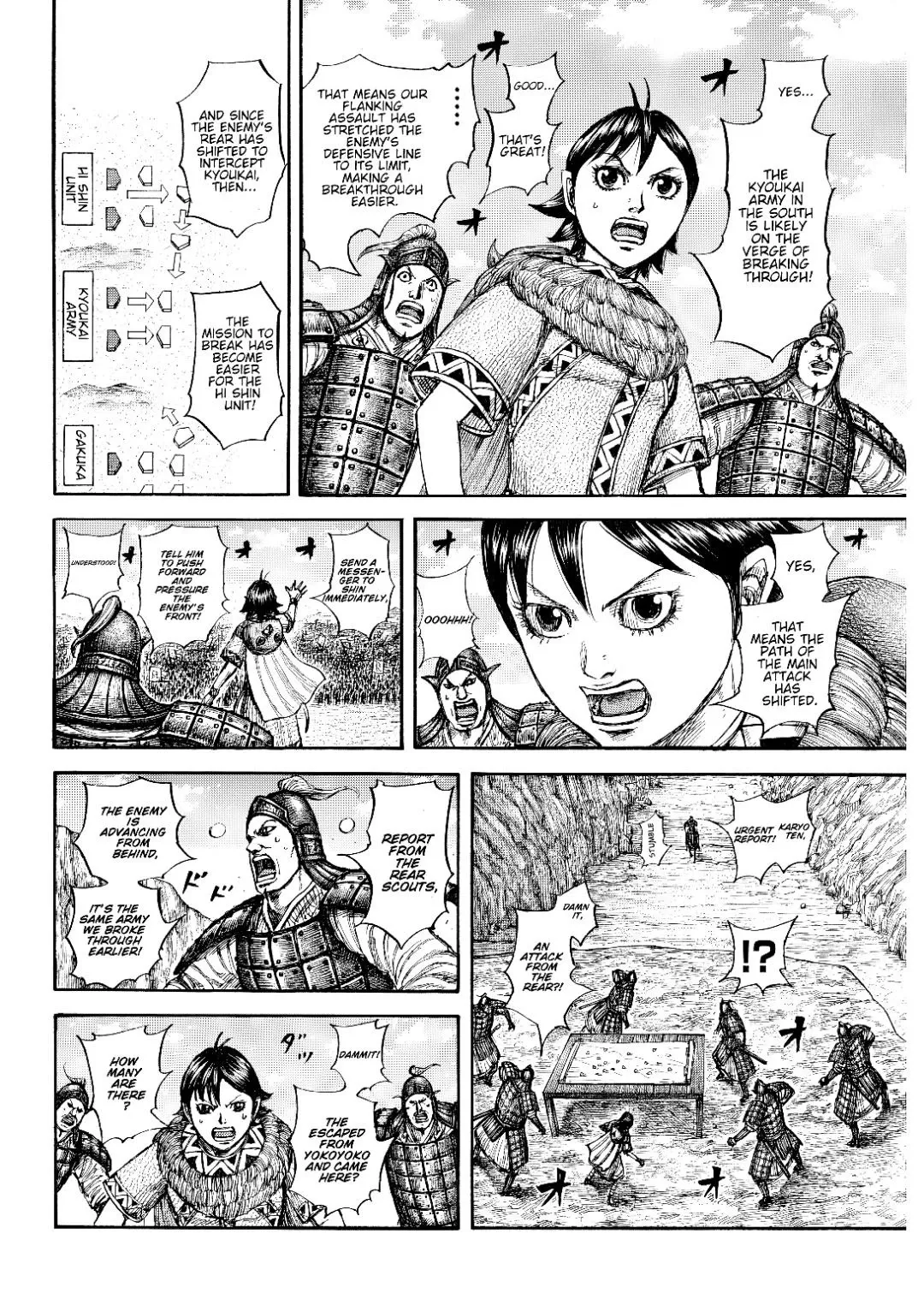 Read Kingdom chapter 878 image 3 on Lezhin