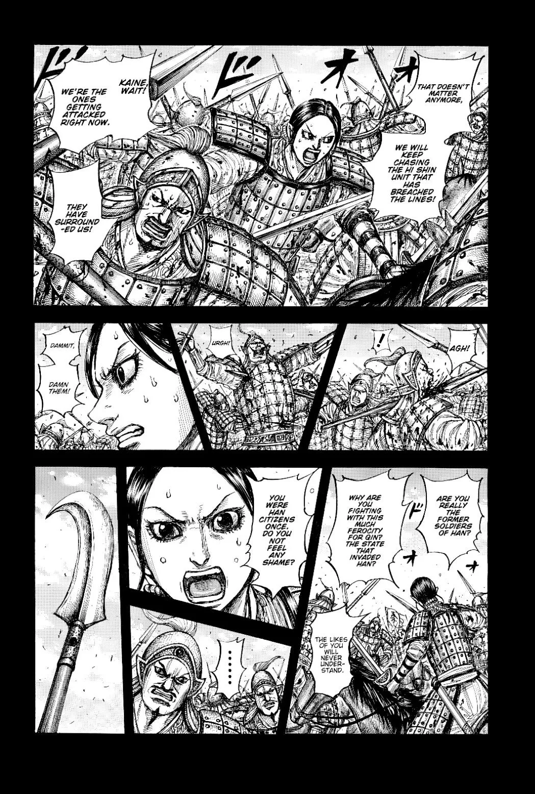 Read Kingdom chapter 878 image 5 on Lezhin