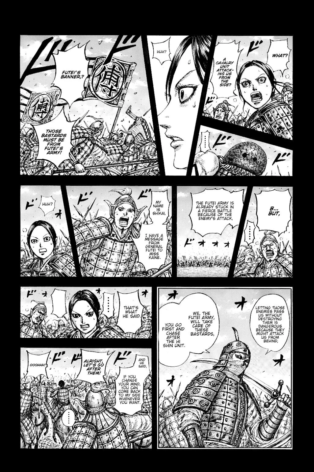 Read Kingdom chapter 878 image 7 on Lezhin