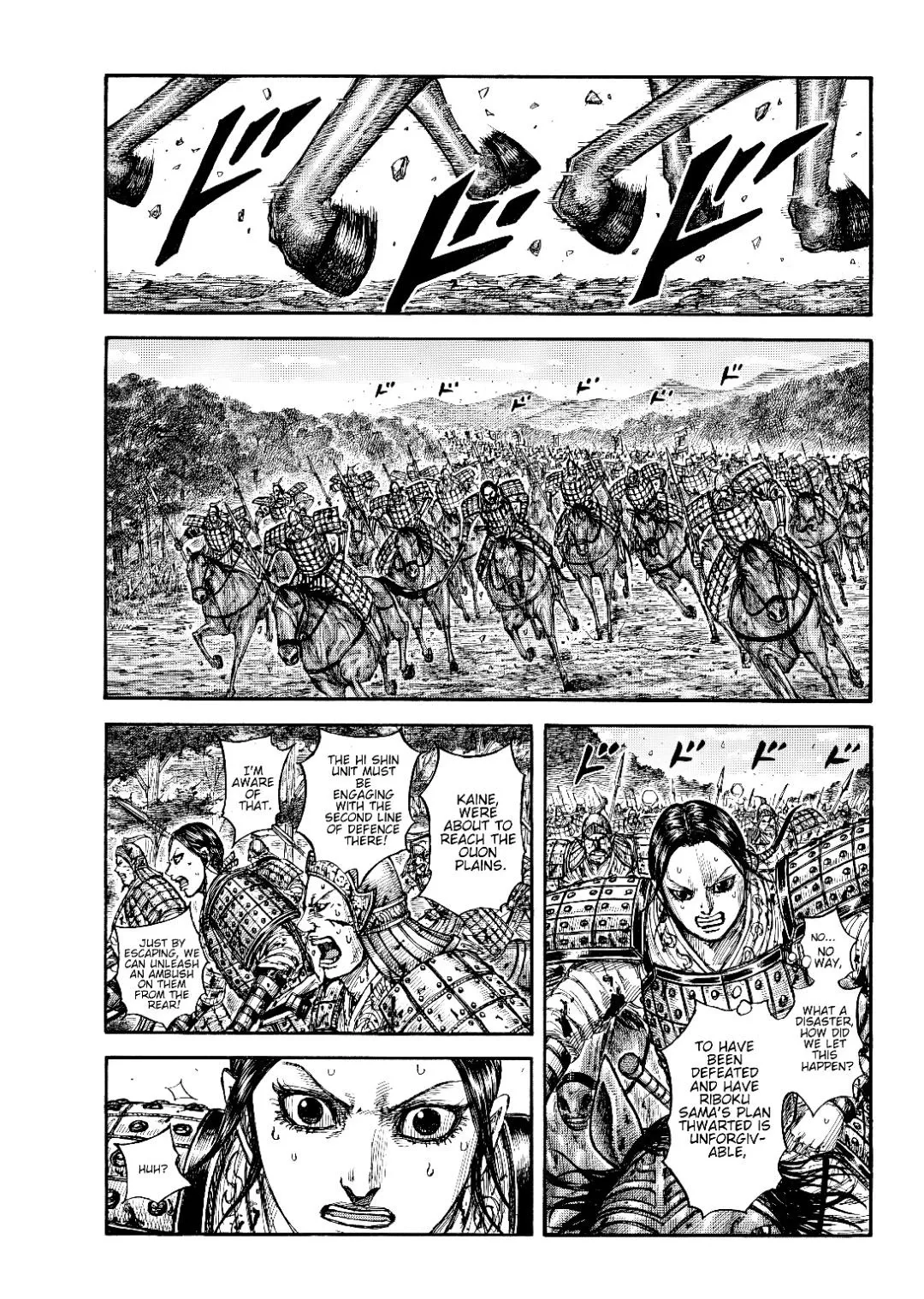Read Kingdom chapter 878 image 8 on Lezhin