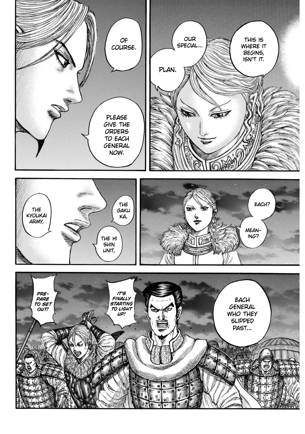 Read Kingdom chapter 879 image 10 on Lezhin