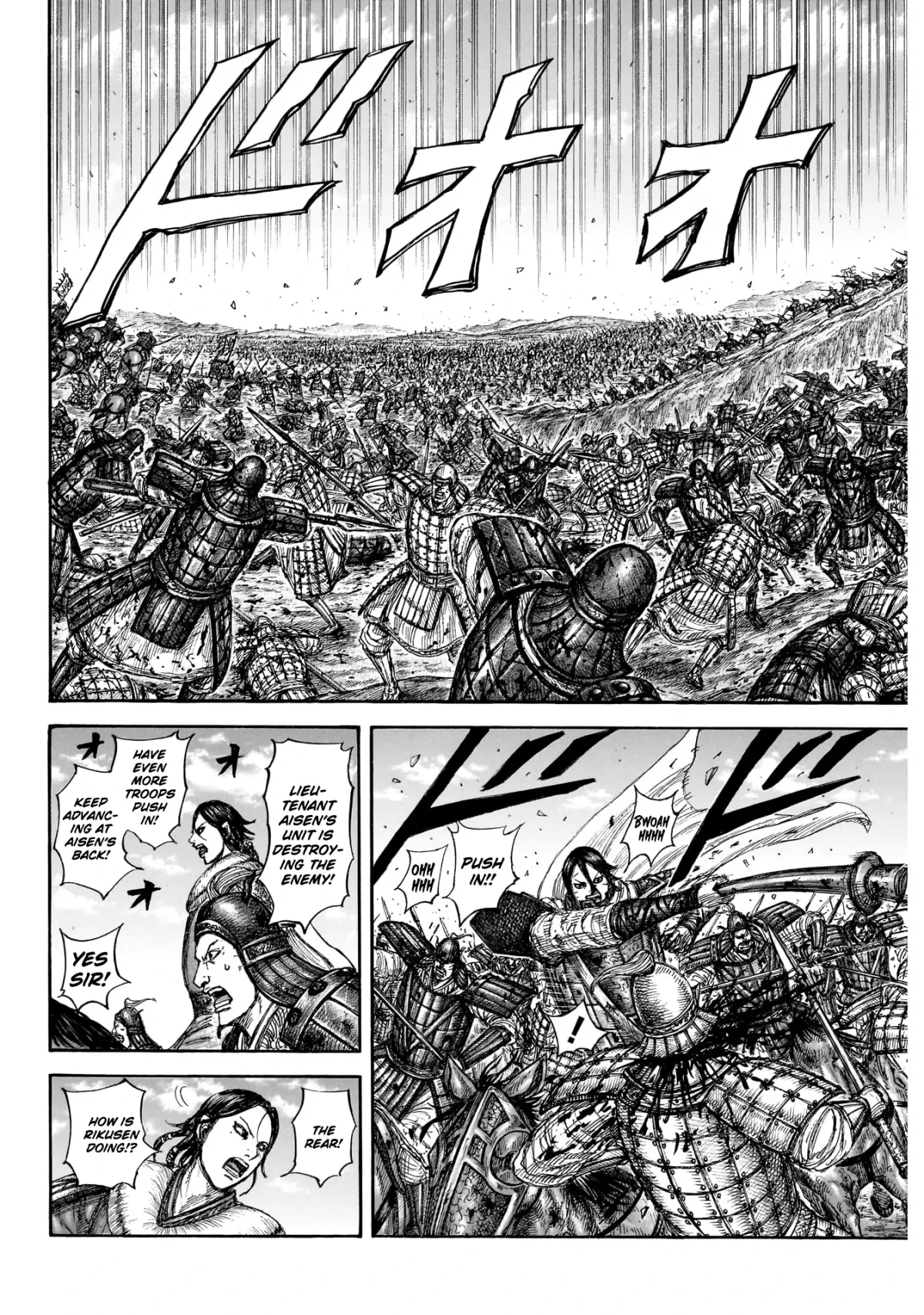 Read Kingdom chapter 879 image 12 on Lezhin