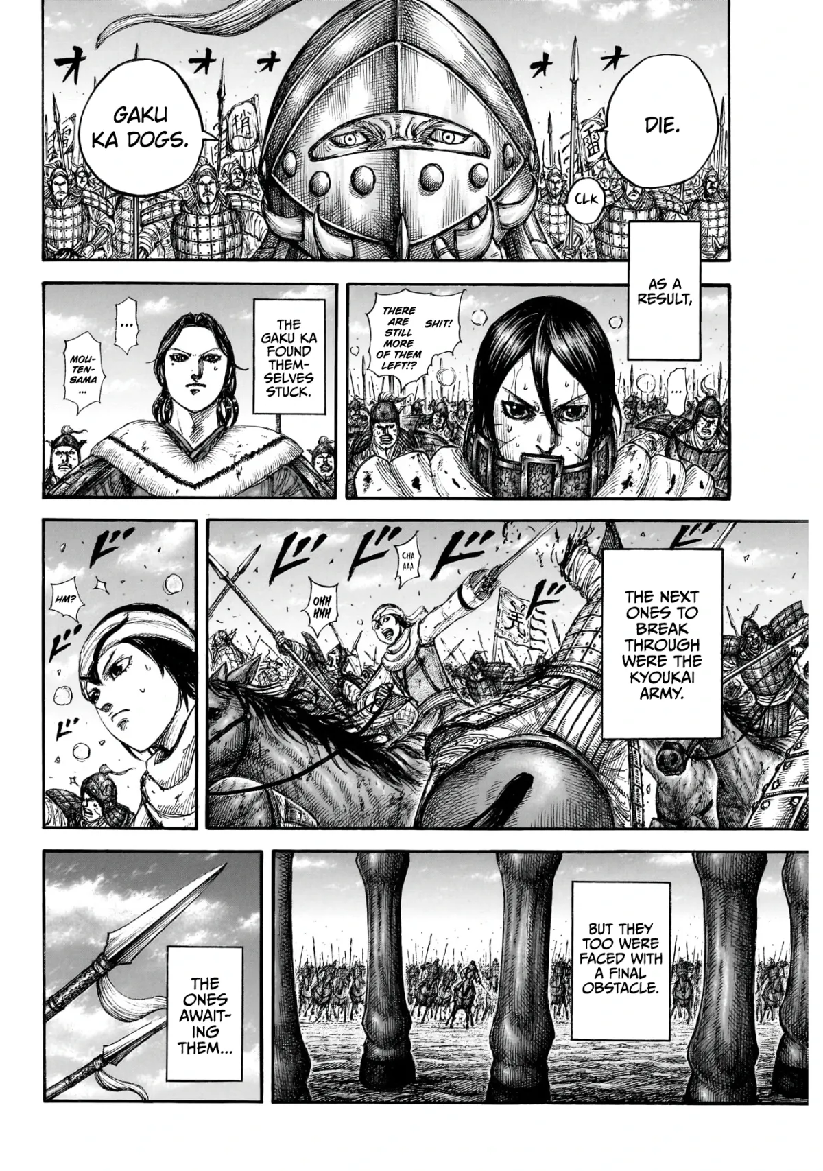 Read Kingdom chapter 879 image 16 on Lezhin