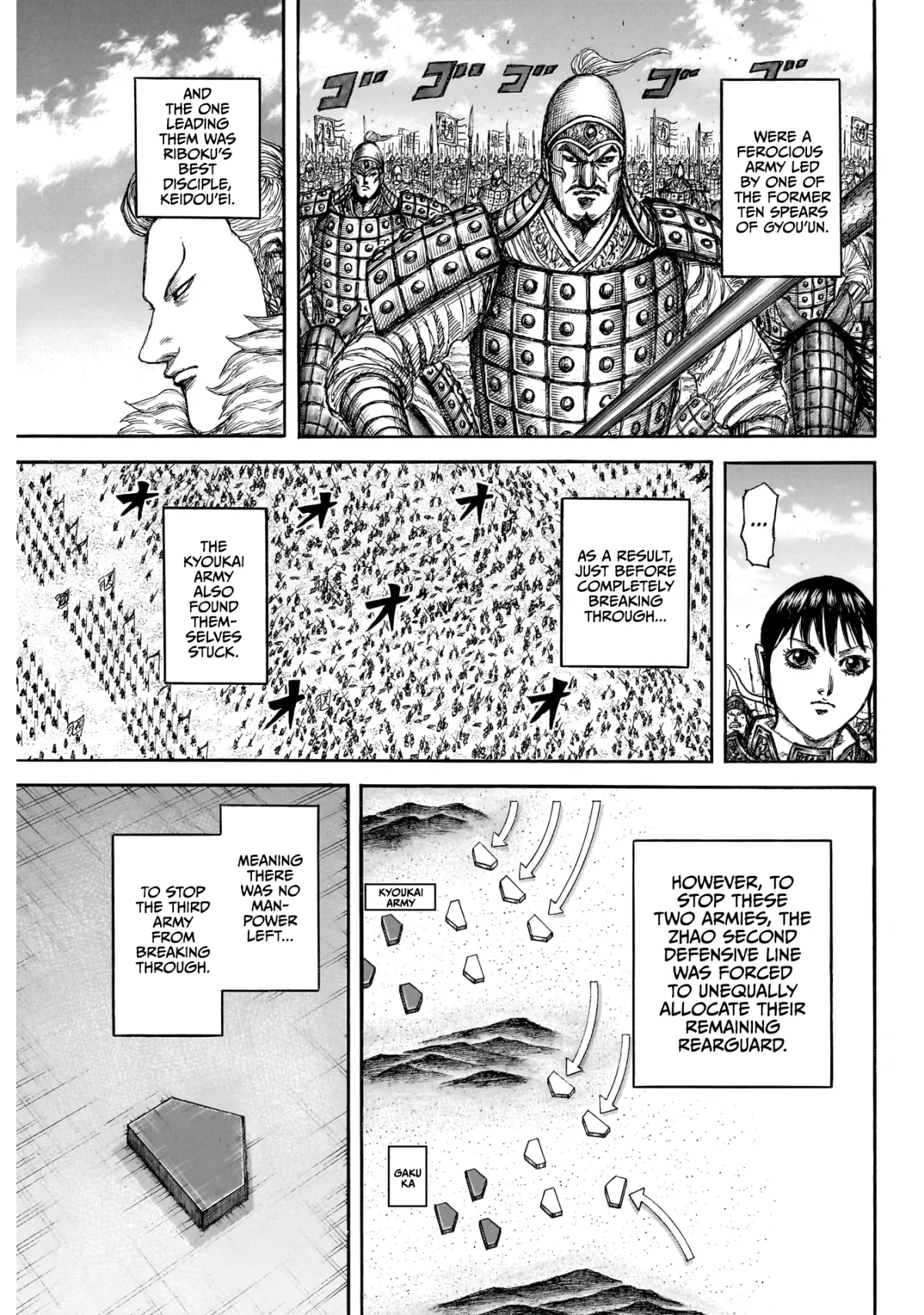 Read Kingdom chapter 879 image 17 on Lezhin