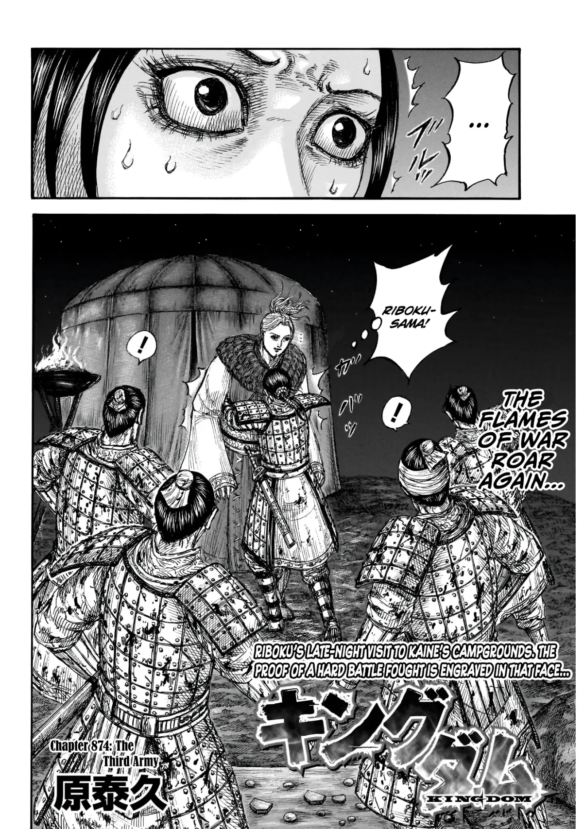 Read Kingdom chapter 879 image 2 on Lezhin