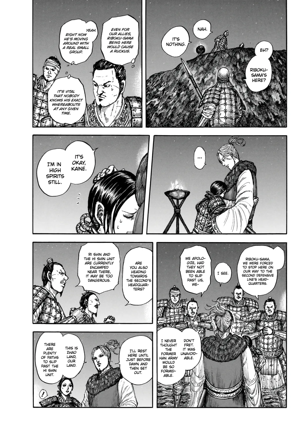 Read Kingdom chapter 879 image 3 on Lezhin