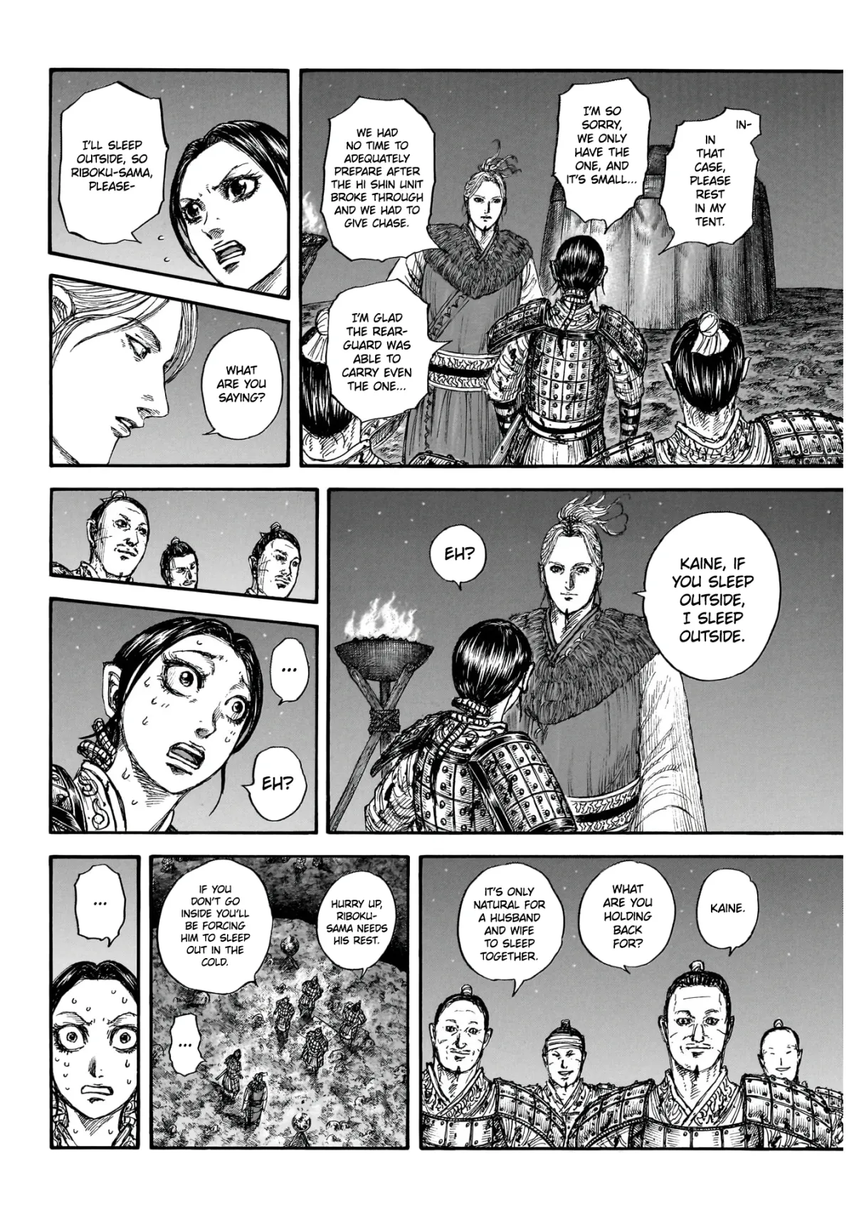 Read Kingdom chapter 879 image 4 on Lezhin