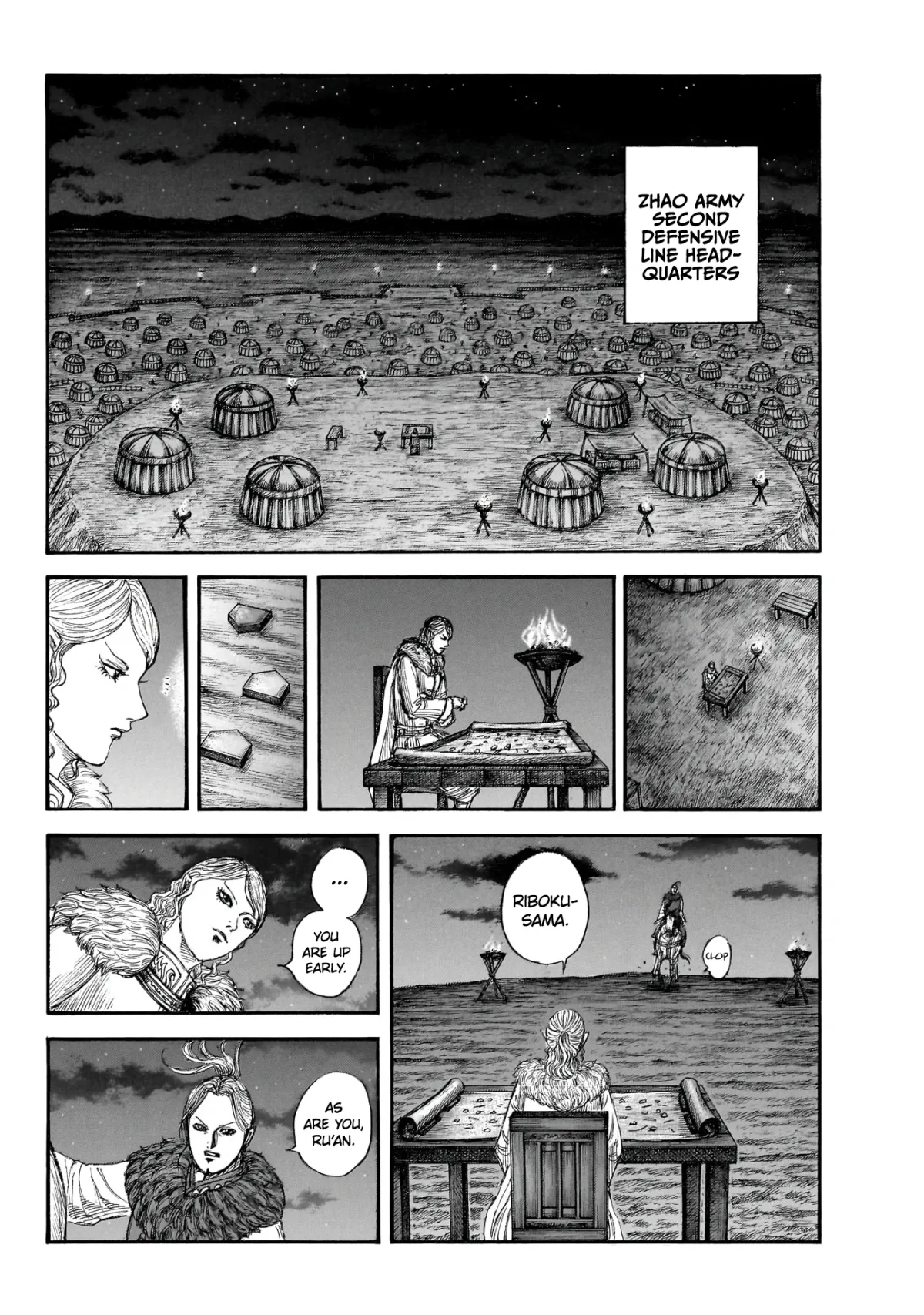 Read Kingdom chapter 879 image 8 on Lezhin