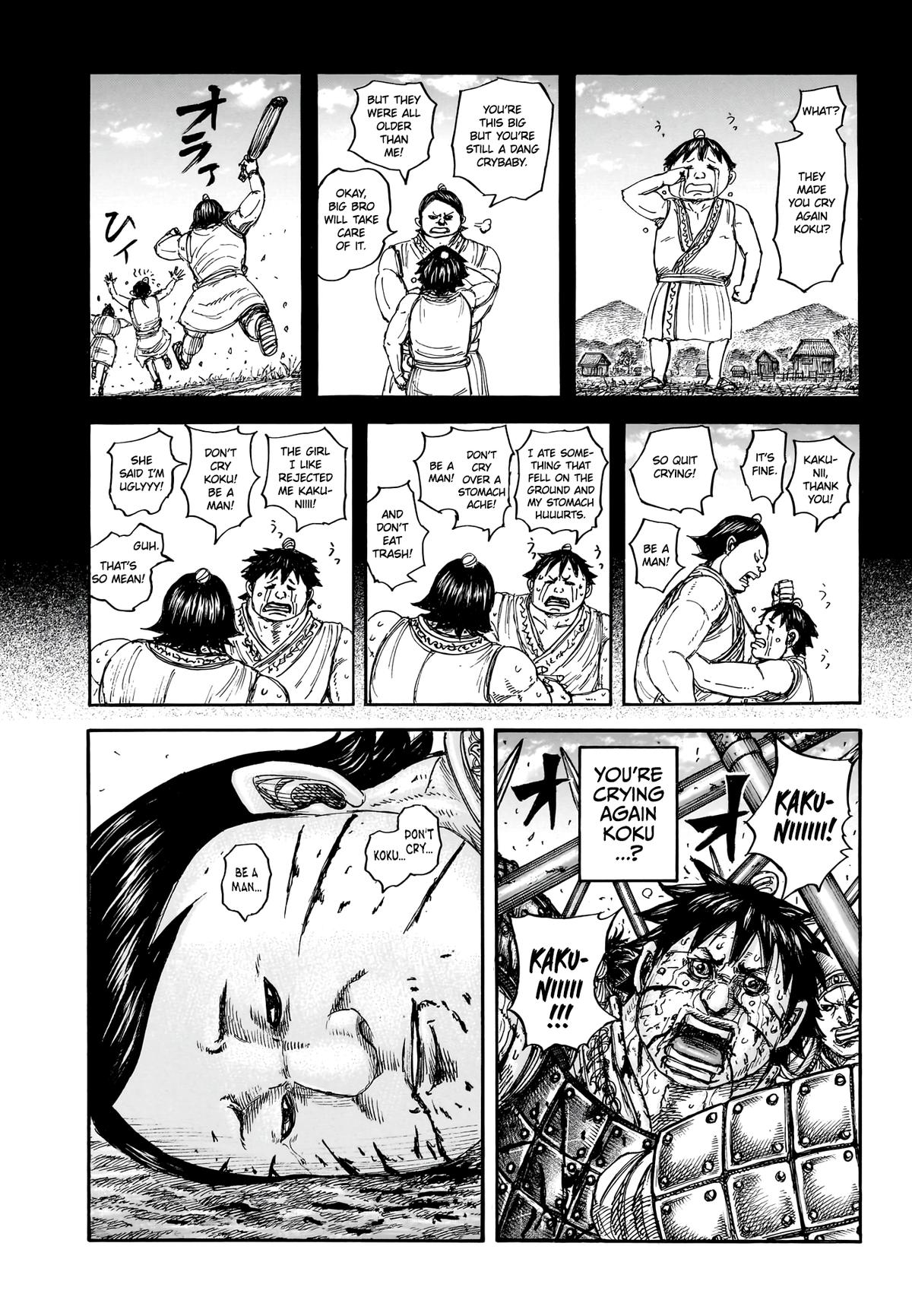 Read Kingdom chapter 880 image 1 on Lezhin