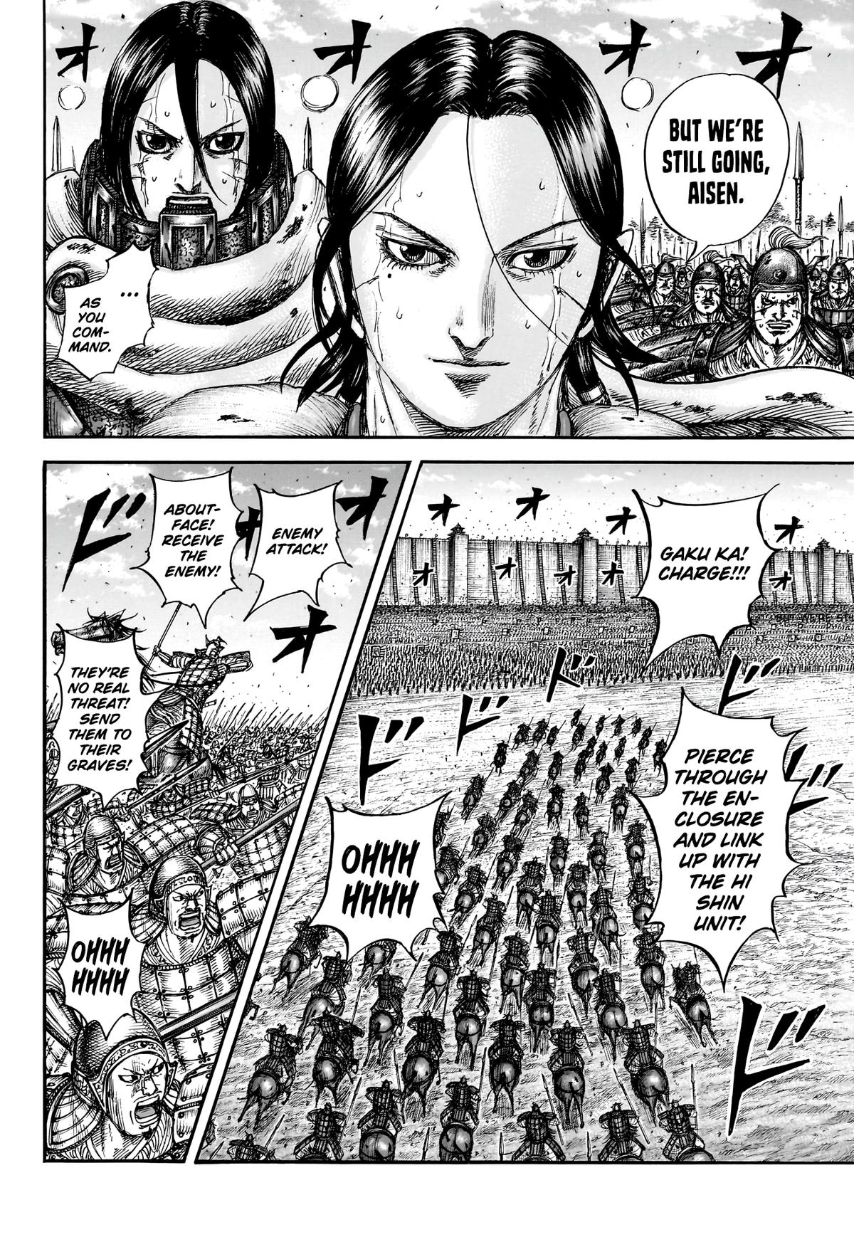 Read Kingdom chapter 880 image 13 on Lezhin