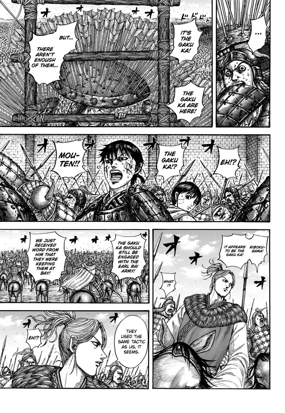 Read Kingdom chapter 880 image 14 on Lezhin