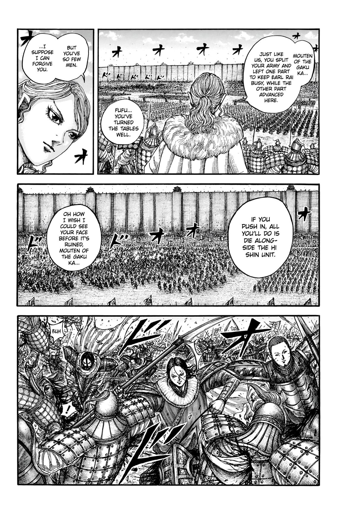 Read Kingdom chapter 880 image 15 on Lezhin