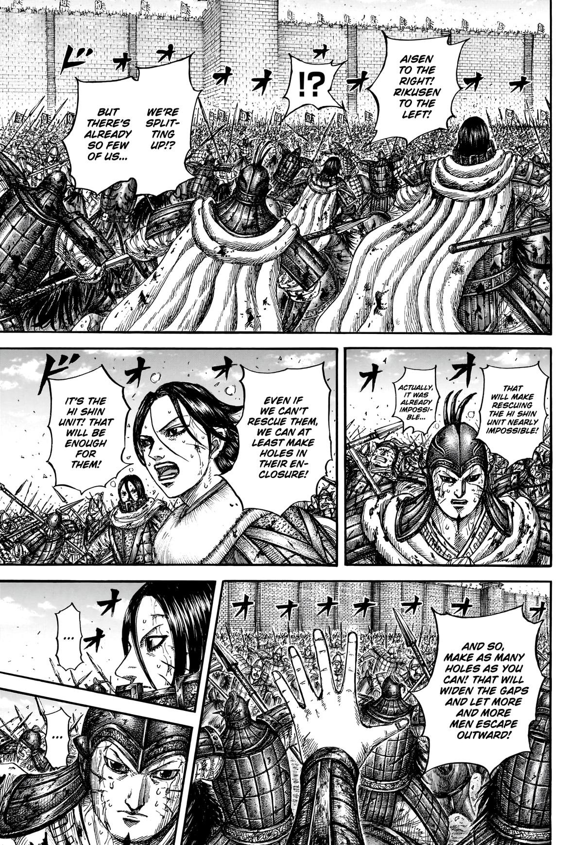Read Kingdom chapter 880 image 16 on Lezhin