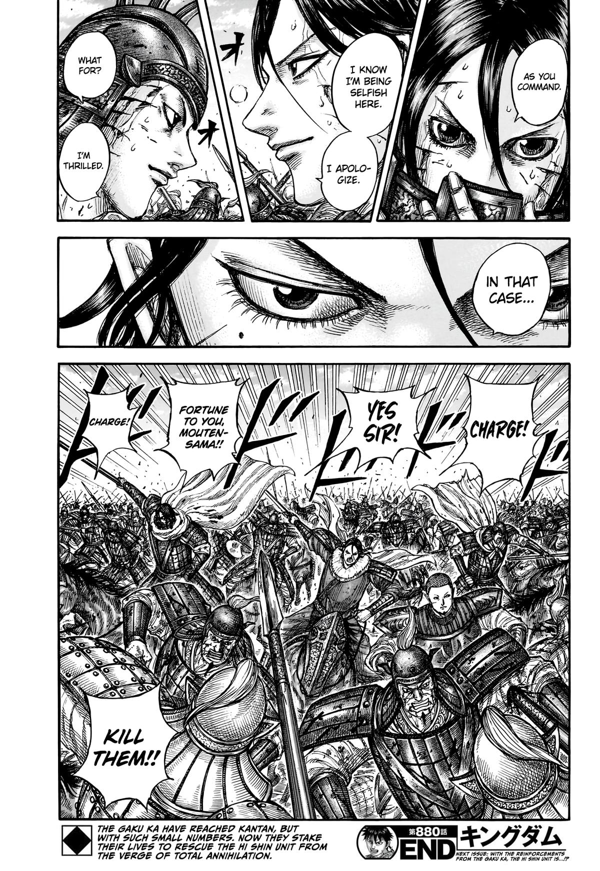 Read Kingdom chapter 880 image 18 on Lezhin